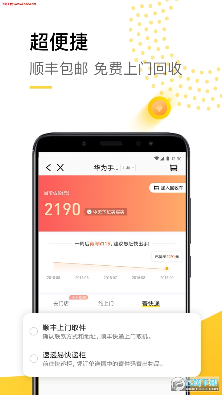 @(currentSoft.name)图@(i + 1)