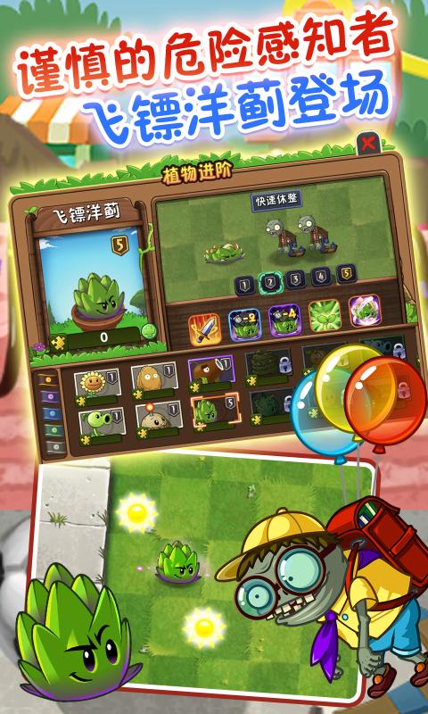 @(currentSoft.name)图@(i + 1)