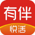 有伴悦活app安卓版