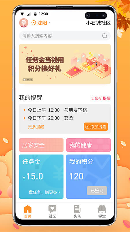 @(currentSoft.name)图@(i + 1)