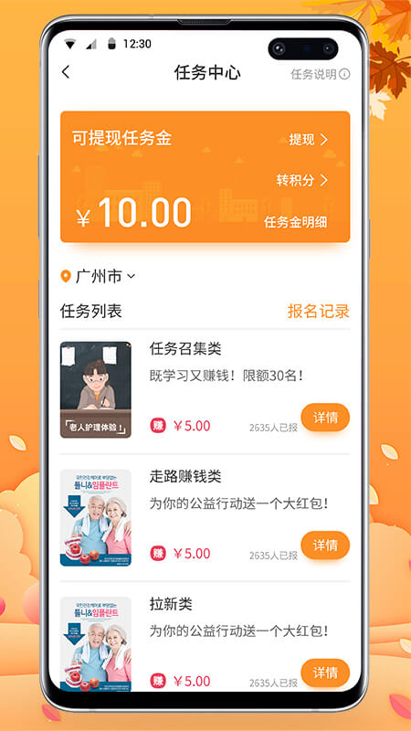 @(currentSoft.name)图@(i + 1)