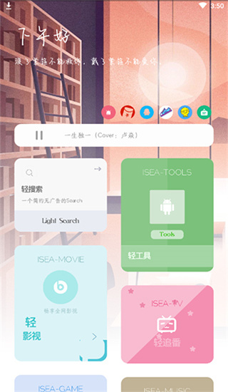 @(currentSoft.name)图@(i + 1)