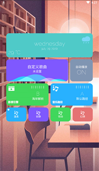 @(currentSoft.name)图@(i + 1)