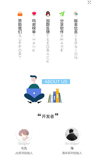 @(currentSoft.name)图@(i + 1)