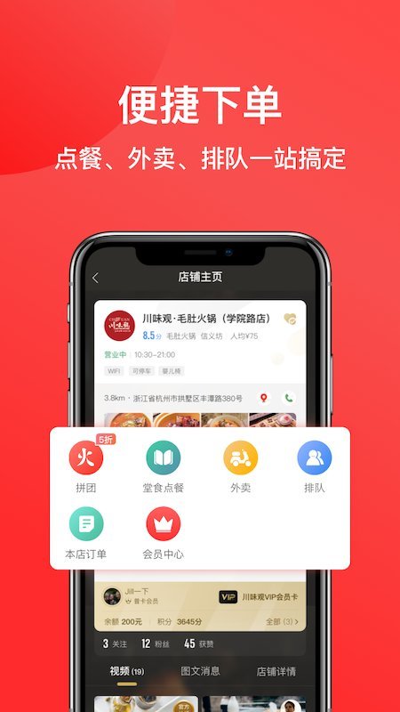 七点一刻app