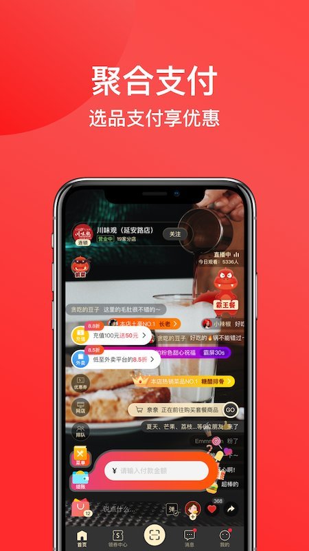 七点一刻app