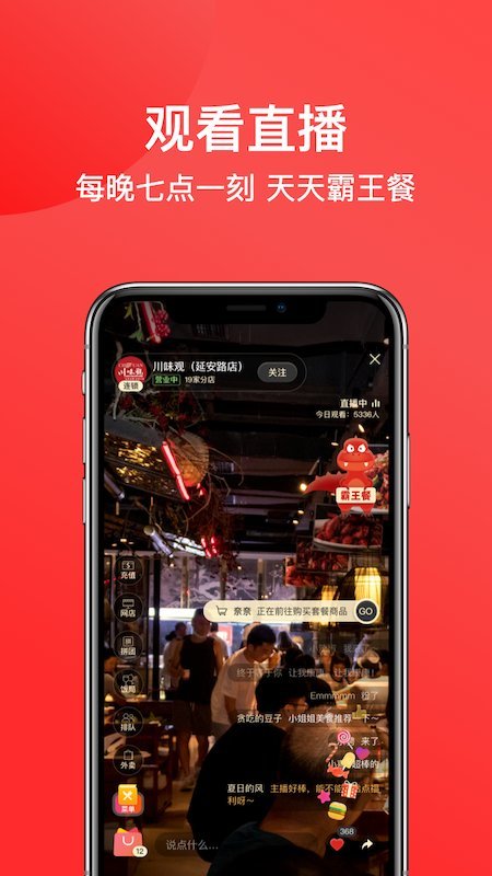 七点一刻app