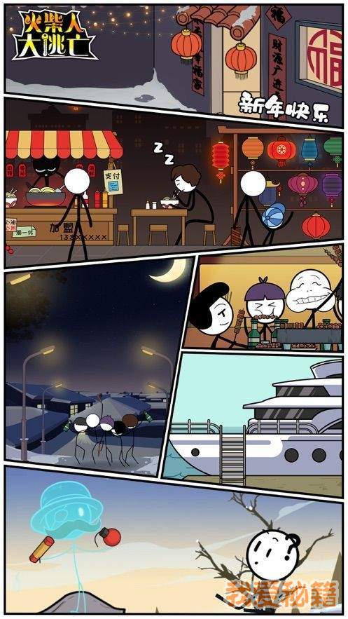 @(currentSoft.name)图@(i + 1)