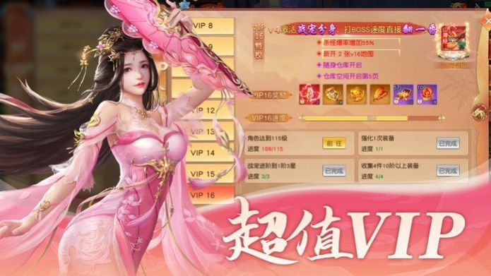 东瀛百鬼录官方版