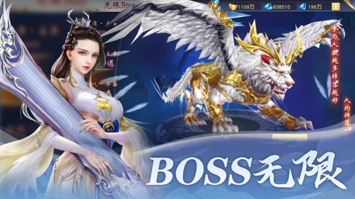 东瀛百鬼录官方版