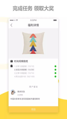 剧吧台app