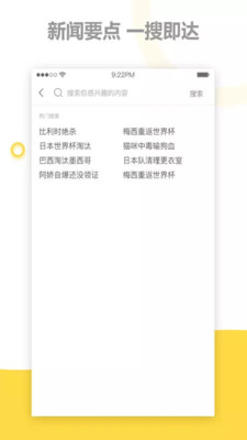 剧吧台app