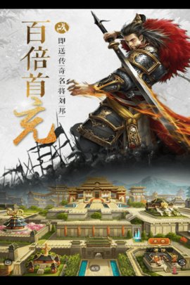 盛世Online变态版