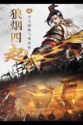 盛世Online变态版