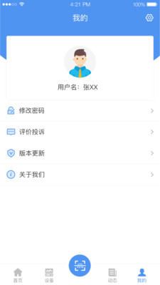 @(currentSoft.name)图@(i + 1)