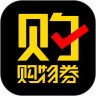 购物券app手机版