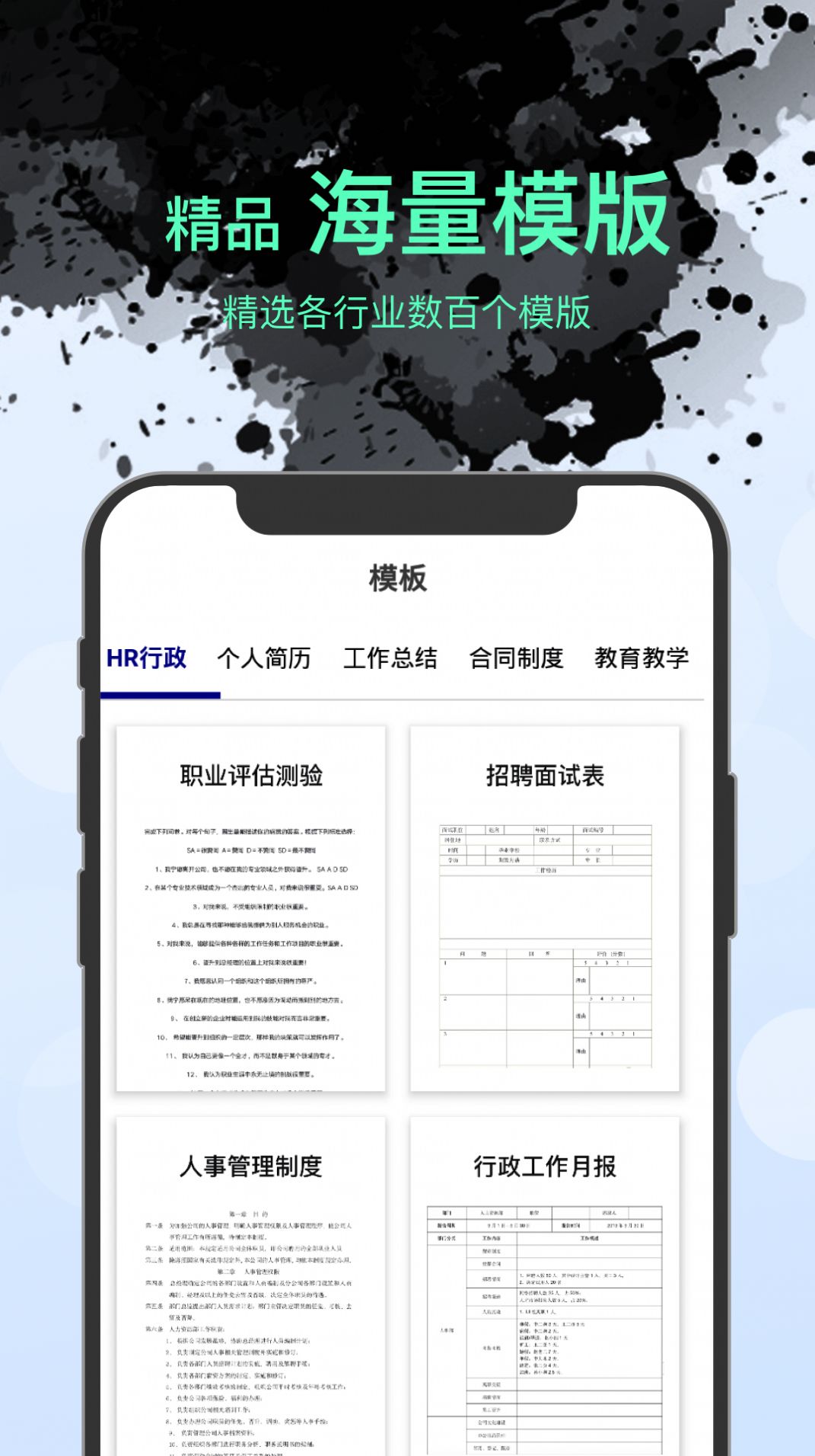 @(currentSoft.name)图@(i + 1)