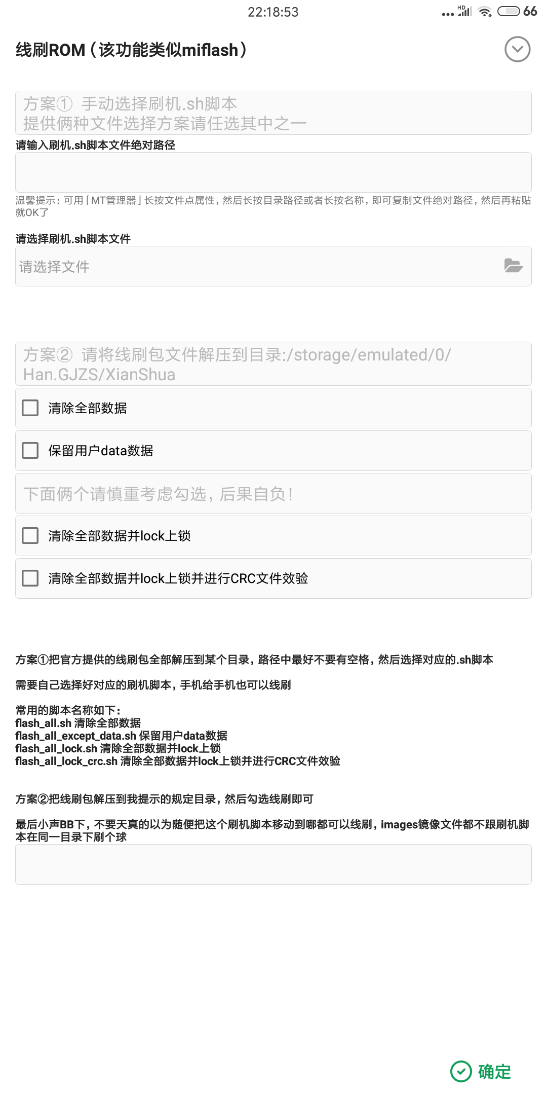@(currentSoft.name)图@(i + 1)