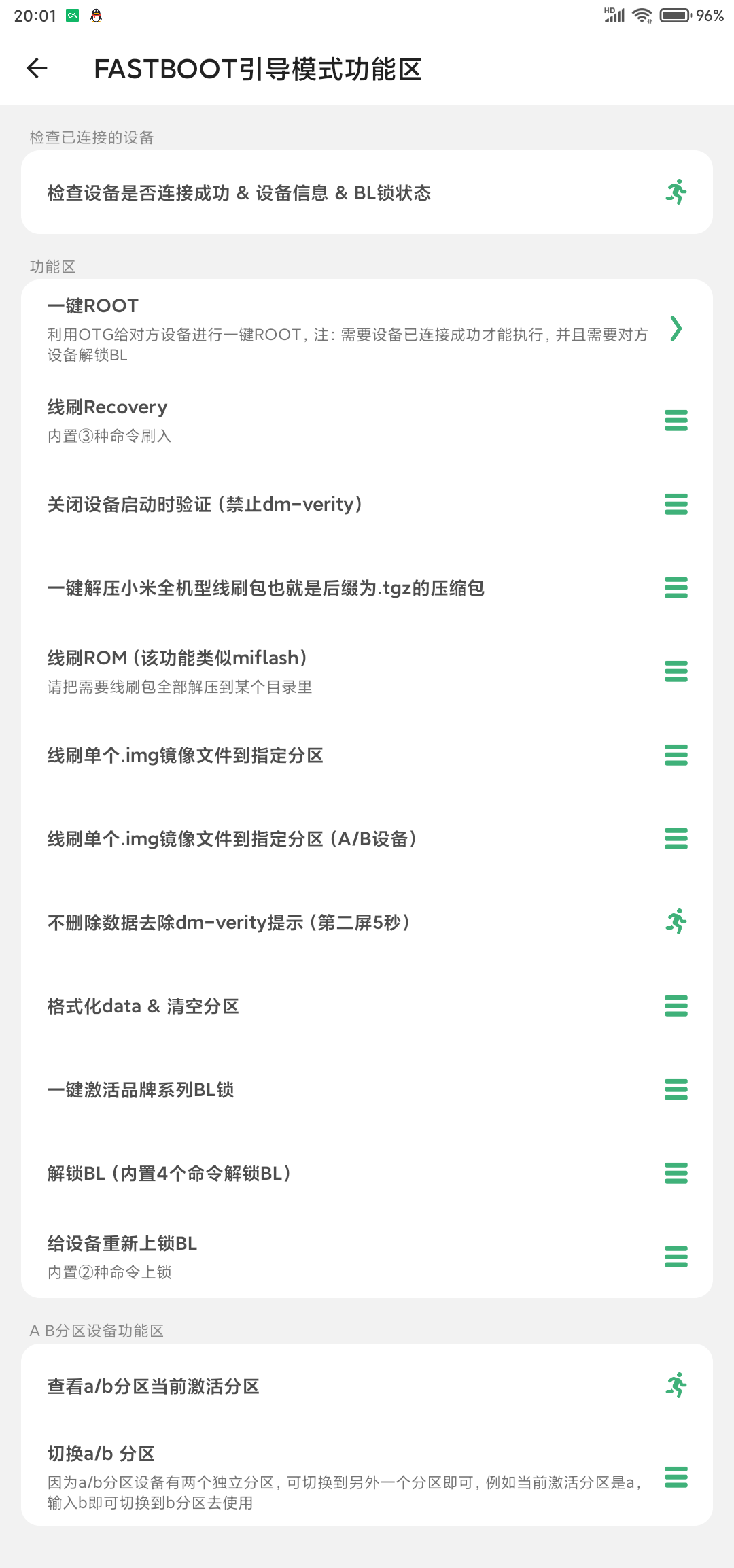 @(currentSoft.name)图@(i + 1)