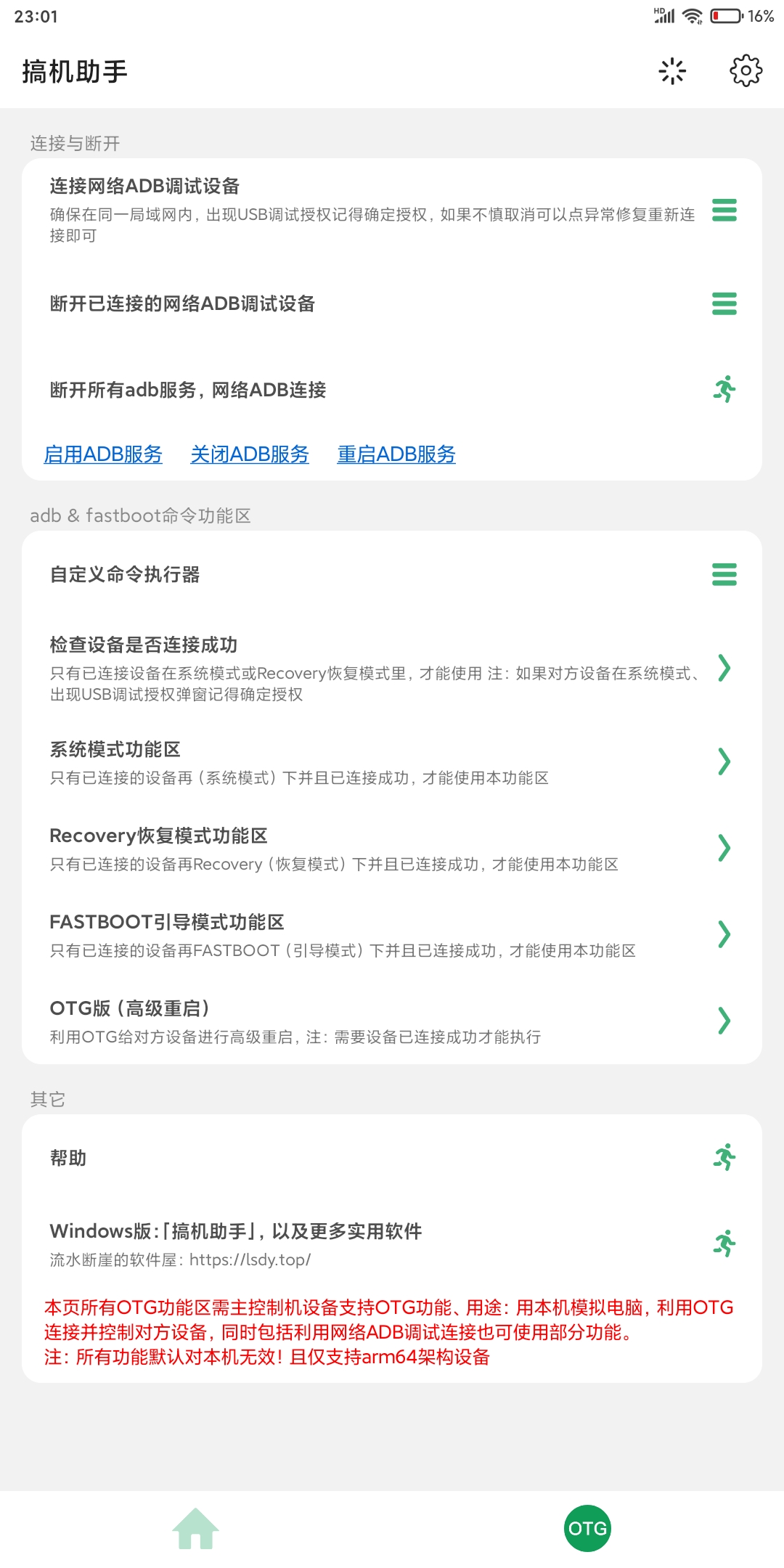 @(currentSoft.name)图@(i + 1)