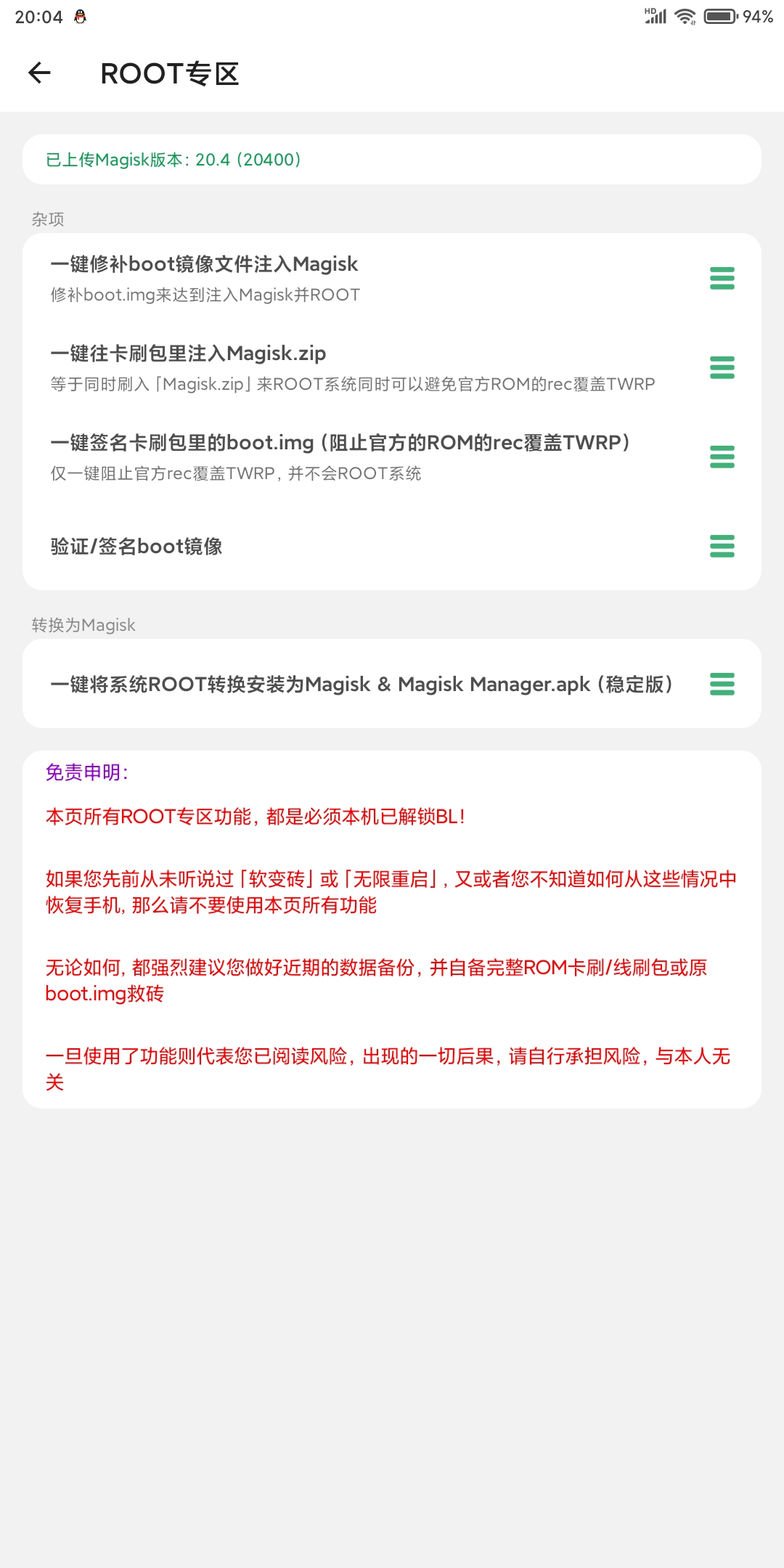 @(currentSoft.name)图@(i + 1)