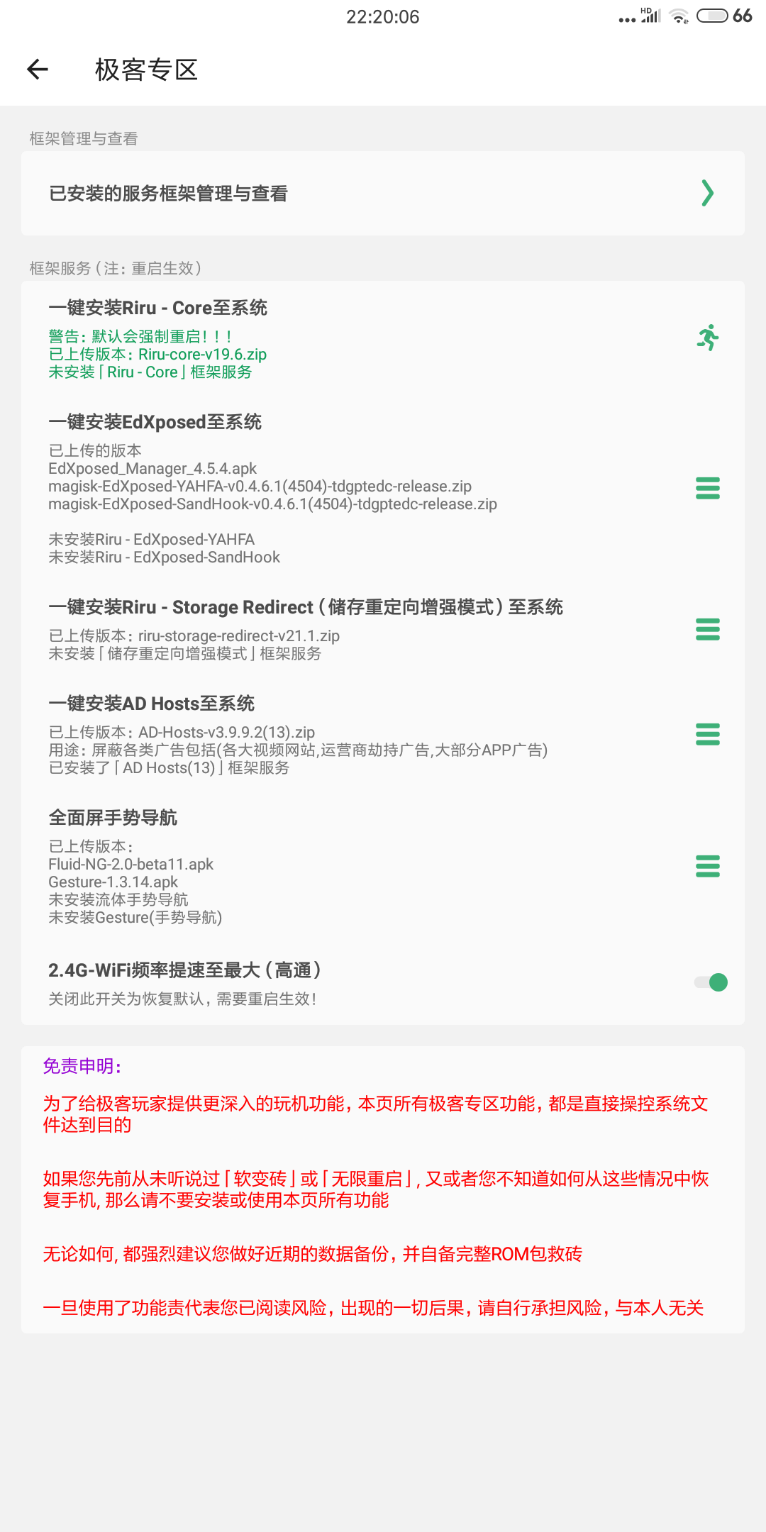 @(currentSoft.name)图@(i + 1)