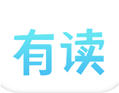 有读故事app