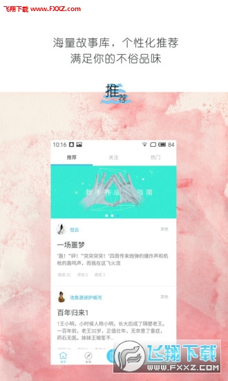 @(currentSoft.name)图@(i + 1)