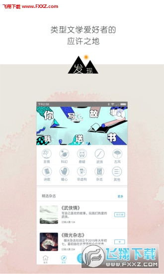 @(currentSoft.name)图@(i + 1)