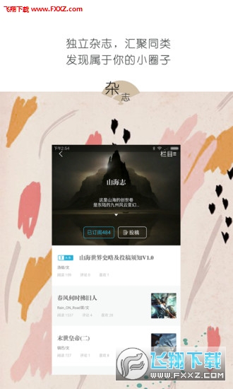 @(currentSoft.name)图@(i + 1)