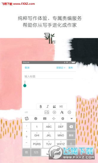 @(currentSoft.name)图@(i + 1)