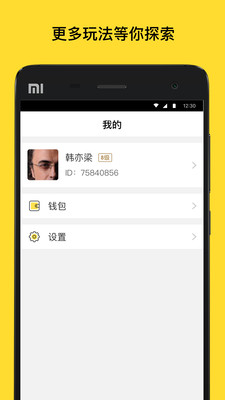 懒熊下载