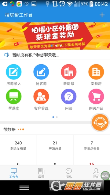 @(currentSoft.name)图@(i + 1)