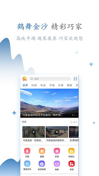 @(currentSoft.name)图@(i + 1)