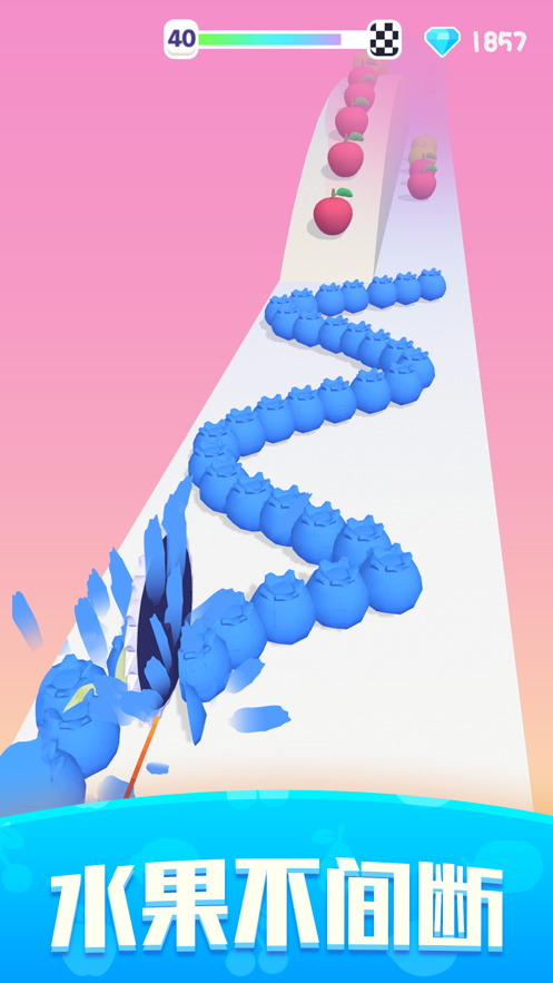 水果切不停小游戏