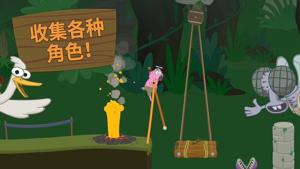 行走大师大招版游戏