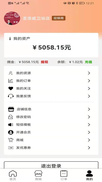 @(currentSoft.name)图@(i + 1)