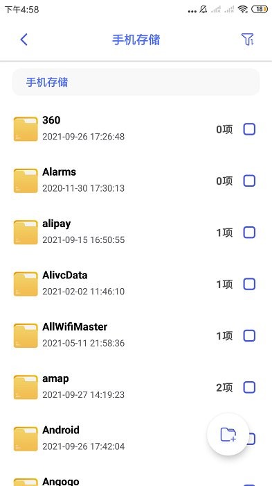 @(currentSoft.name)图@(i + 1)