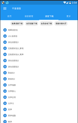@(currentSoft.name)图@(i + 1)