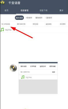 @(currentSoft.name)图@(i + 1)