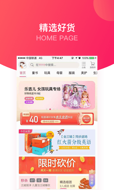 @(currentSoft.name)图@(i + 1)