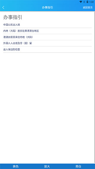 @(currentSoft.name)图@(i + 1)