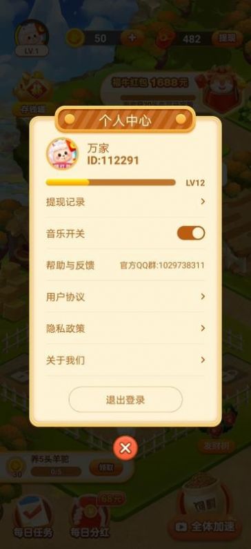 @(currentSoft.name)图@(i + 1)