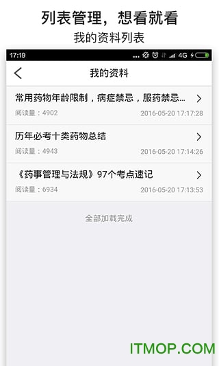 @(currentSoft.name)图@(i + 1)