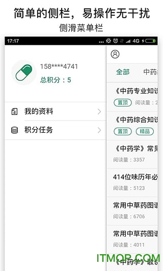 @(currentSoft.name)图@(i + 1)