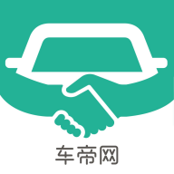 车帝网app官方版