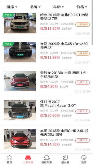 @(currentSoft.name)图@(i + 1)