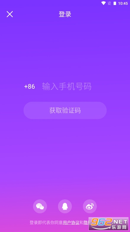 LicoLico安卓版解锁