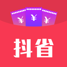 抖省