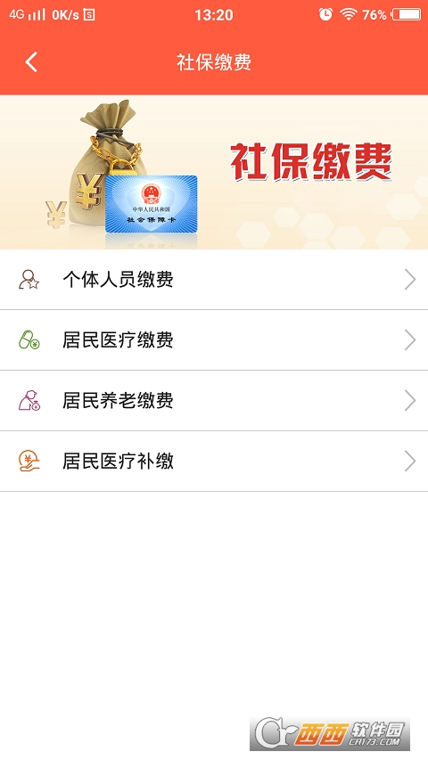 @(currentSoft.name)图@(i + 1)